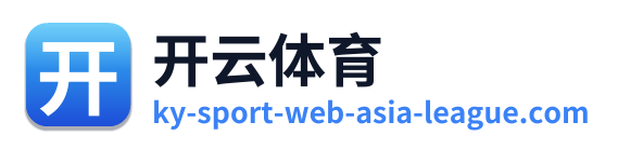 开云体育